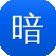 暗网下载